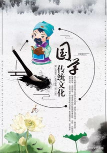 品国学经典，学写作之道 潦水文艺国学讲堂2019秋季招生启事