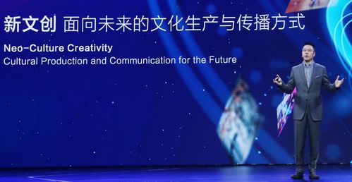 跨界共创 数字文化创意内容服务如何释放年轻力量重燃传统文化生命力