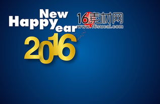 创意2016 数字设计矢量素材与数字文化创意内容应用服务