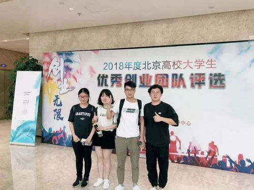 导电油墨赋能智能包装，祝杨飞团队引领数字文创新变革——记2018北京文化创意大赛革新项目